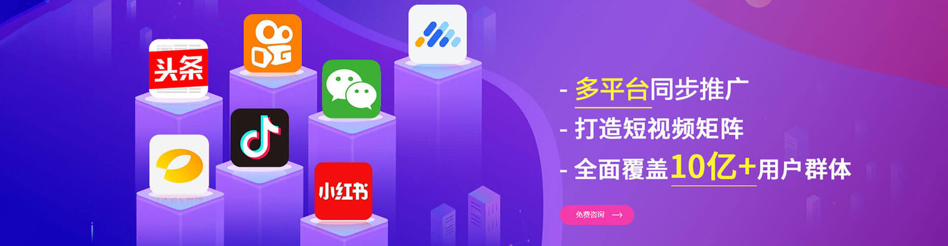 凤冈知乎信息流