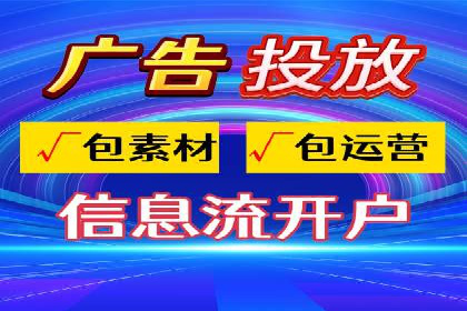 SEM开户实战：从账户搭建到效果提升
