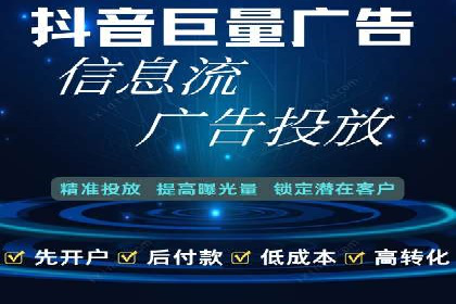 百度竞价运营中的用户体验优化策略
