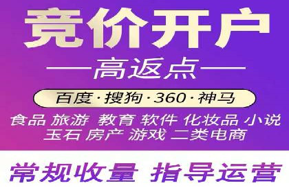 竞价推广中的预算分配与效果监控——以一成功企业为例