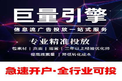 竞价推广的智慧：如何让品牌在市场中脱颖而出